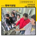(주)산엔들 - 1801 | (주)산엔들