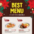 슈가스테이션