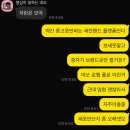 The # 명품크리닝 | 다시 사랑해줄게 옷들아 (광고 없는 나의 내돈내산) #차란 구매 후기