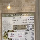 옹기꽃게장