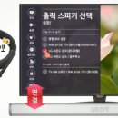 엘지바문구