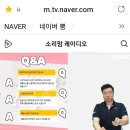 지앤씨상사 | 177회 소리맘레이디오 특별후기 281번