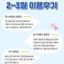 아가페의원 이미지