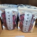 막내딸집건어물북면감계점