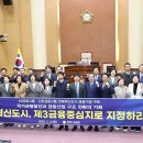 중심지 아이뉴스24