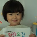 꿈내리어린이집 이미지