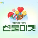 주식회사 제일케어 화이트페이퍼