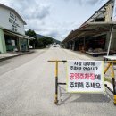 남원 실상사 증각대사탑 | 사찰 그 자체가 사적, 천년고찰 남원 실상사 : 하얀색 배롱나무 꽃을 볼 수 있는 곳