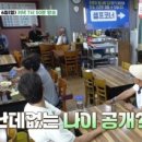 짜장짬뽕드실분 이미지