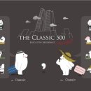 더클래식 이미지