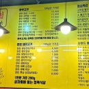 고기바보먹방촌 이미지