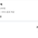 비에이치씨수완장덕점