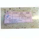 심양행정사 이미지