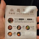 하모리-7 이미지