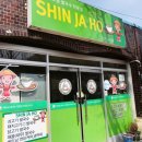 코코여성사우나 이미지