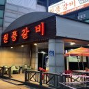 진포로 이미지