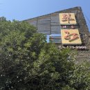 취홍 | 광주 첨단 중국집 맛집 ‘취홍’ 내돈내산 후기 🍜 잡채밥 탕수육 솔직리뷰