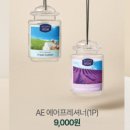 서재아로마 이미지