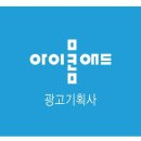 구미광고인쇄 이미지