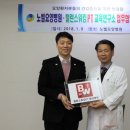 노벨요양병원 이미지