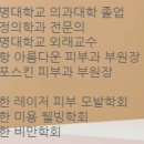 서문미의원 이미지