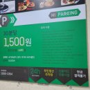 트라이노은 | 지족동 노은역 헌혈의집에서 인생 첫 헌혈한 후기