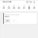 W(더블유) 짐 이미지