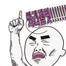 딩구리 만화 카페 이미지