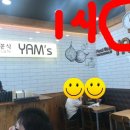 얌스호성점 이미지