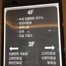 이안치과병원 이미지