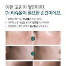 코리아약국 | 한국 약국 화장품 열풍 추천템 쇼핑리스트 6, 가격, k 뷰티, 코리아 글로우업- 리쥬비넥스, 노스카나...