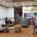 와우와우왕족발 이미지