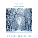 광야의식탁 이미지