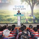 열린축산 - 시흥시 함송로14번길 13-17 | 열린축산