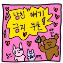 라쯔이쯔이 이미지