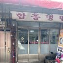 홍릉로 40 이미지