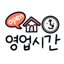 역전할머니맥주 서울쌍문역점 이미지