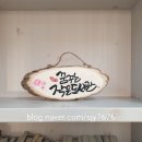 LH감전 꿈꾸는작은도서관 네이버블로그