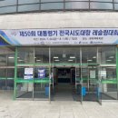 서울건탑재활의학과의원 이미지