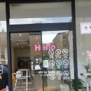 서진세탁소 이미지