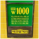 하노이맥주밤거리신