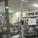 컴피플