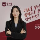 진학원 - 고양시 일산동구 일산로 202 | 진학원