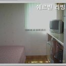 리빙텔고시원