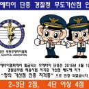 정의격투기，무에타이