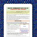 세륭1차 네이버블로그