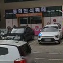 동희네 한식뷔페