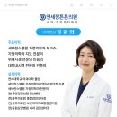 보건연세의료기 | 검단 위내시경 대장내시경 받기 전 이걸 체크해 보세요