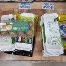 좋은계란할인점창원대방점 네이버블로그