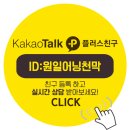 원일천막 이미지